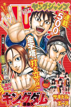 慕尼黑电影完整在线观看